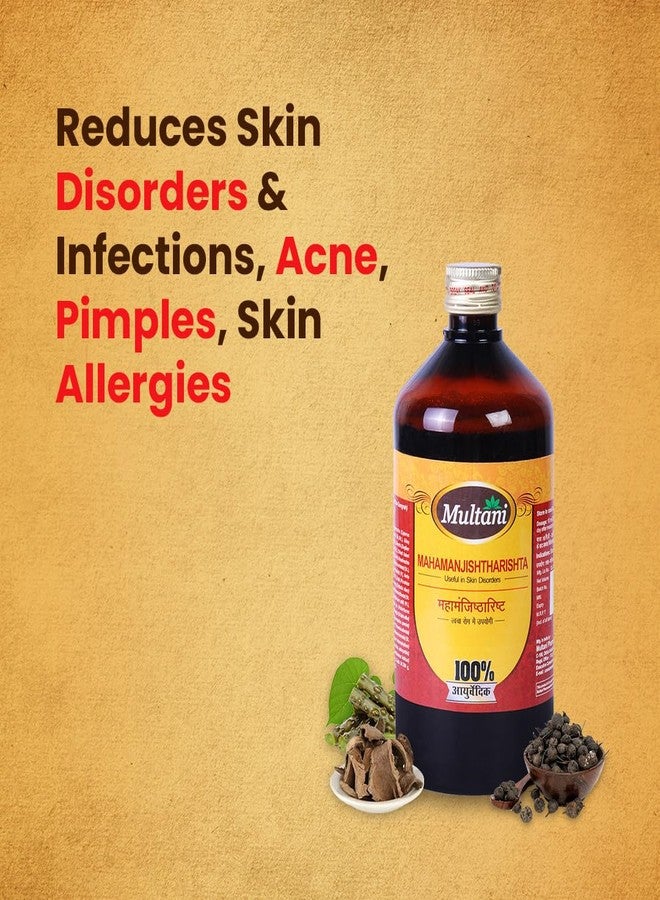 Multani مولتاني ماهامانجيشتادياريشتا | مفيد لتنقية الدم | مفيد لصحة الجلد، والناسور، والنقرس، والالتهابات | مفيد في مشاكل الجلد والالتهابات، وحب الشباب، والبثور، وحساسية الجلد، والحكة، إلخ | 680 مل - Image 5